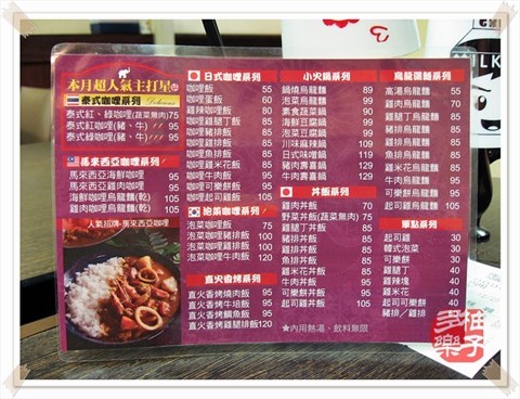 咖食堂菜单 台北台北市中正区的咖食堂 openrice taiwan开饭喇