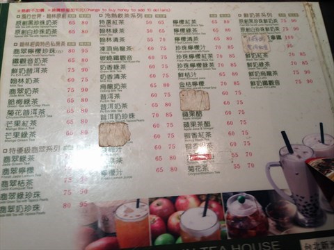 菜单