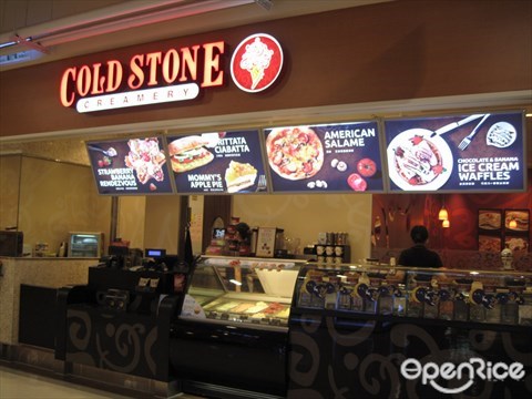 cold stone酷圣石冰淇淋