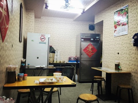 竹林面店