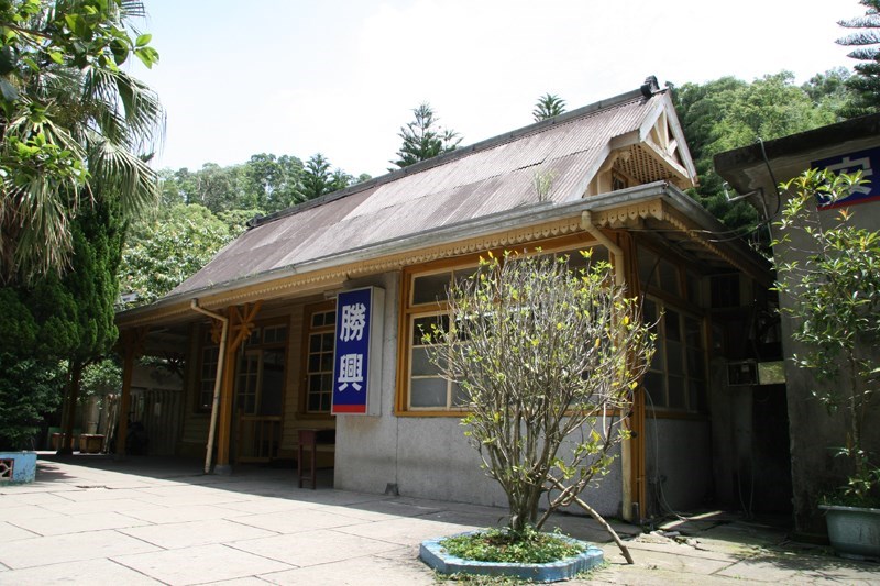 勝興火車站 