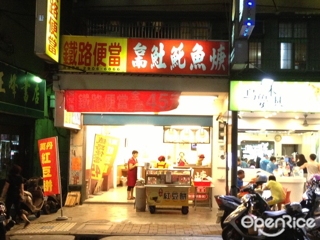 莼发鲁肉饭，好好喝汤，台湾 - 主题餐厅 - 餐厅LOGO-VI空间设计-全球餐饮研究所-视觉餐饮