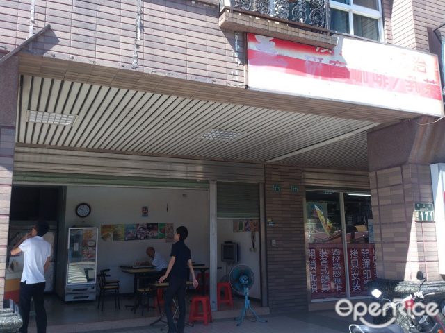 台北德芳美 桃園桃園區的多國菜漢堡 三明治早餐店 Openrice 台灣開飯喇