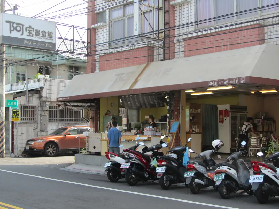 A Bao晨食館 台中太平區的多國菜漢堡 三明治早餐店 Openrice 台灣開飯喇