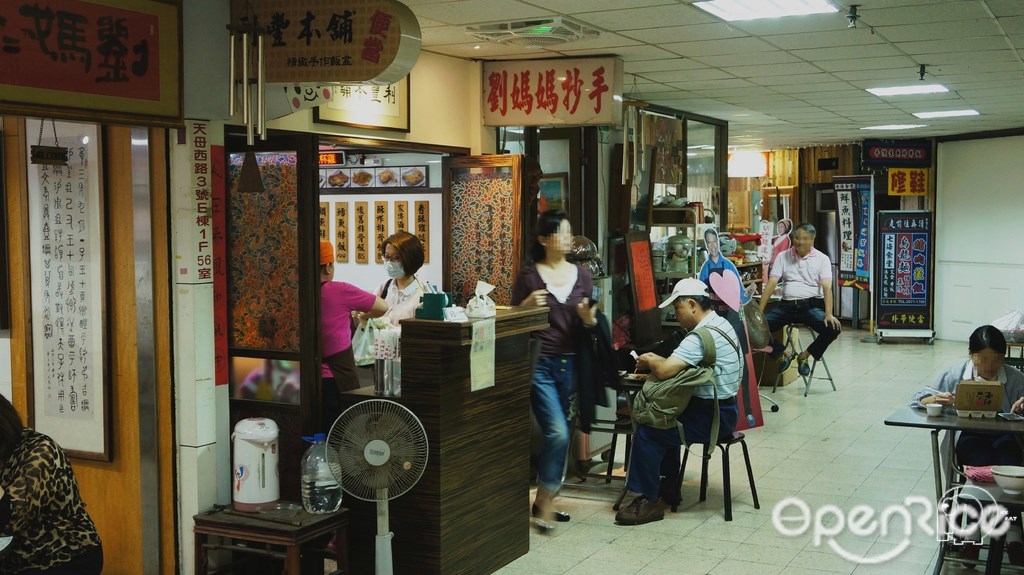 劉媽媽炒手 Taiwanese Taiwanese Snacks Snacks Stir Fry In Shilin District Tianmu Shopping Area Taipei Openrice Taiwan