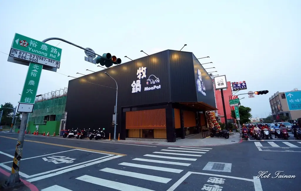 牧鍋頂級熟成牛鍋物裕農店 台南東區的台灣菜火鍋喝飲聊天 Openrice 台灣開飯喇