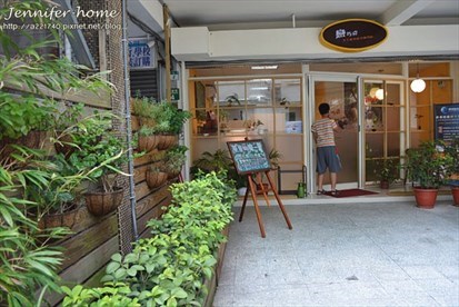 門前的綠意庭院，讓這裡一點也不像商店
