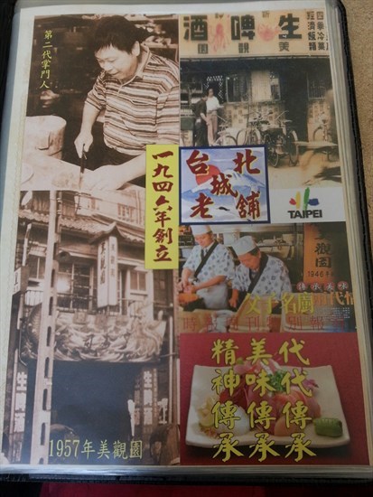 菜單
