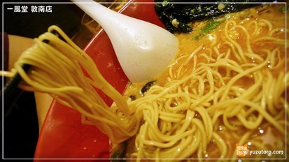細麵