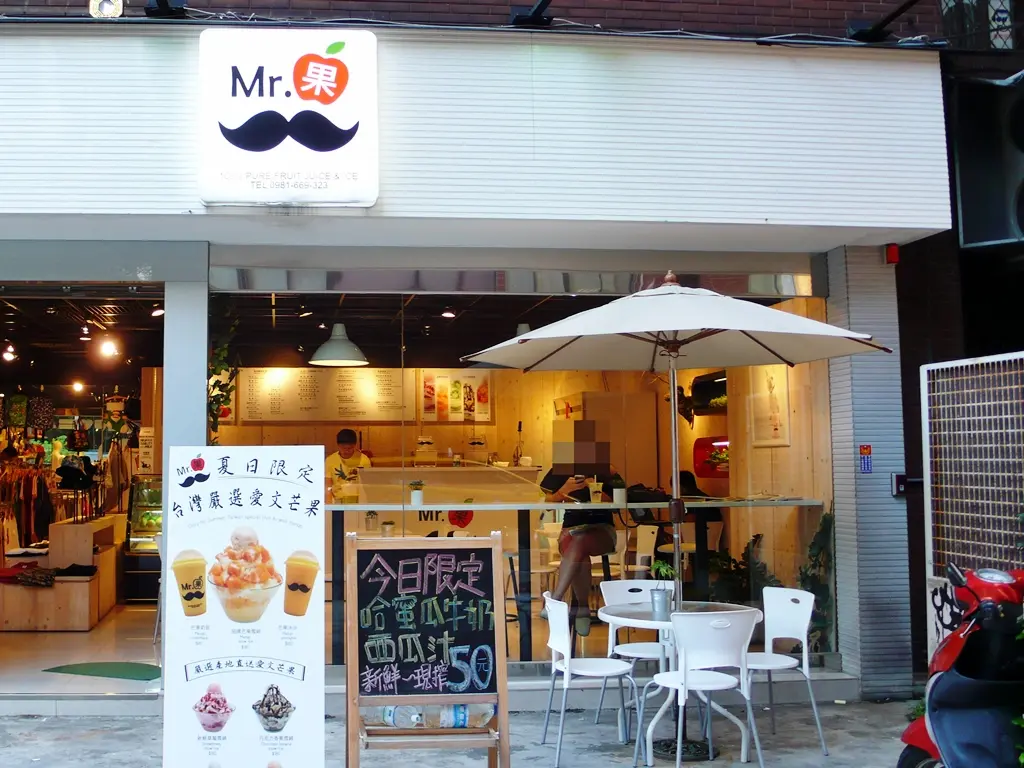 果的相片 – 台北大安区的台湾菜冰品冰果室下午茶 | openrice 台湾