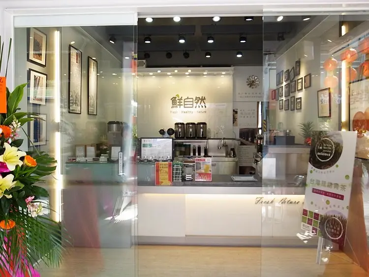 鮮自然的相片 台南東區 Openrice 台灣開飯喇