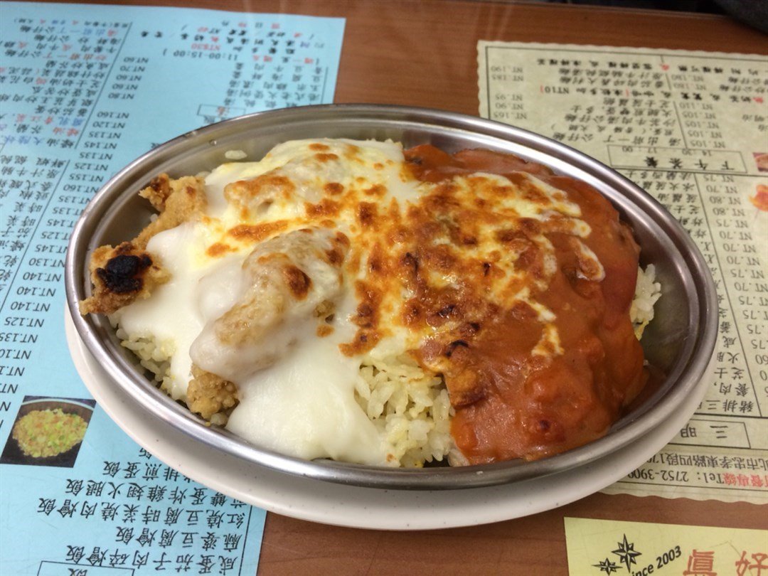 特式焗鴛鴦飯 真好味茶餐廳 S Photo In Daan District Taipei Openrice Taiwan