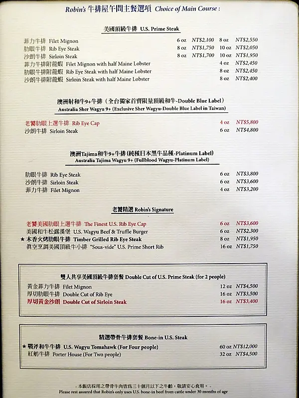 æ™¶è¯é…'åº— Robin Séµæ¿ç‡'çš„ç›¸ç‰‡ å°åŒ—ä¸­å±±å€ Openrice å°ç£é–‹é£¯å–‡