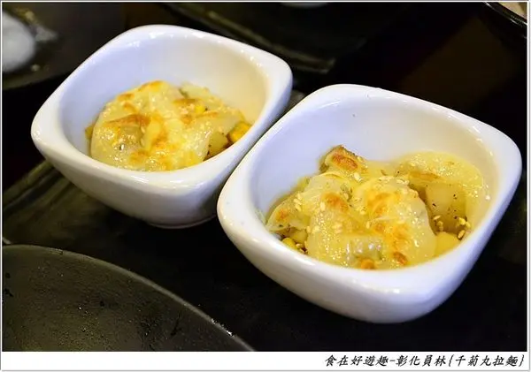 千菊丸拉麵的相片 彰化 南投員林市 Openrice 台灣開飯喇