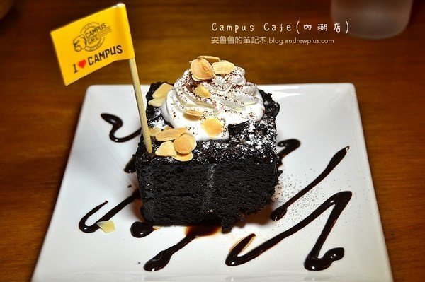 Review Of Campus Cafe 內湖店by 安魯魯的筆記本 Openrice Taiwan