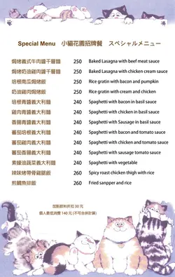 小貓花園的相片 台北士林區的台灣菜咖啡店 Openrice 台灣開飯喇