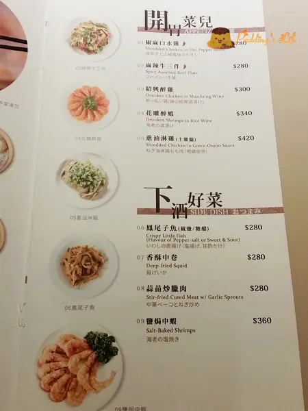 新橋弄堂的相片 新竹 苗栗東區 Openrice 台灣開飯喇 新橋弄堂的相片 新竹 苗栗東區 Openrice 台灣開飯喇