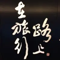 a49476127